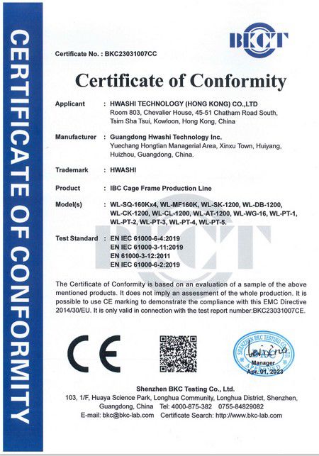 CE certificate for IBC tote cage welding line