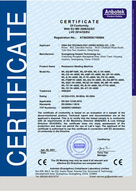 CE certificate for resistance welding machine
