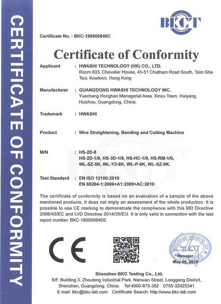 CE certificate for steel wire straightening & cutting machine