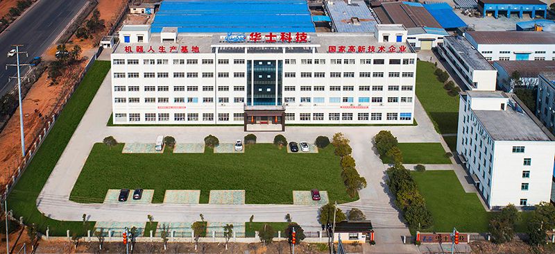 Guangdong Hwashi Technology Inc.
